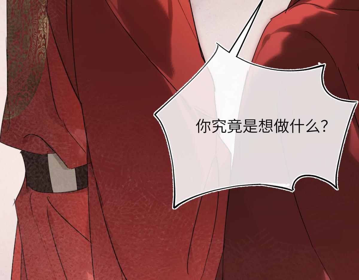 第五十一话 陌路人(1/4)-第56话