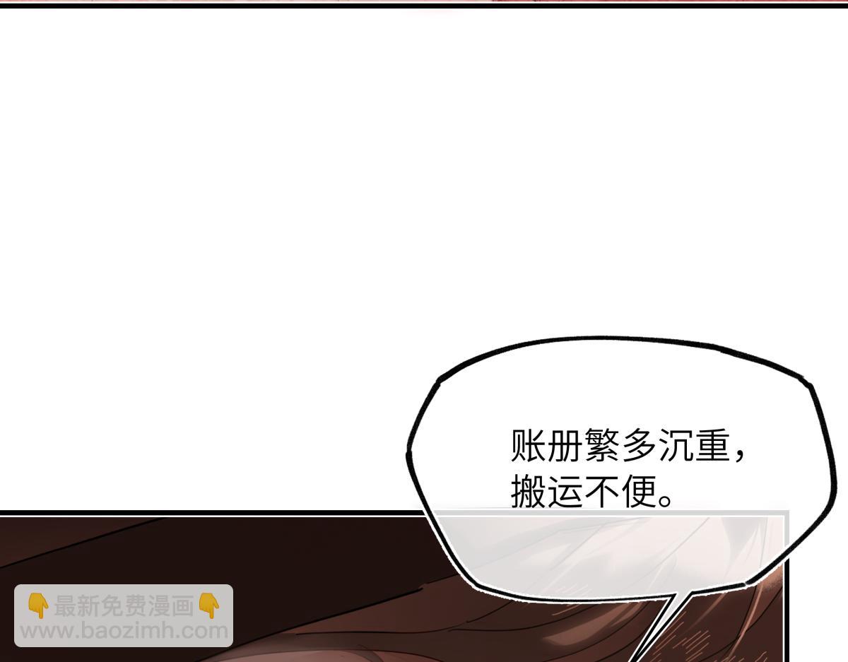第五十一话 陌路人(1/4)-第56话