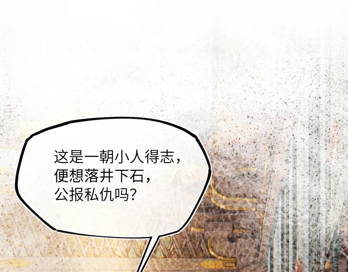 第五十一话 陌路人(1/4)-第56话