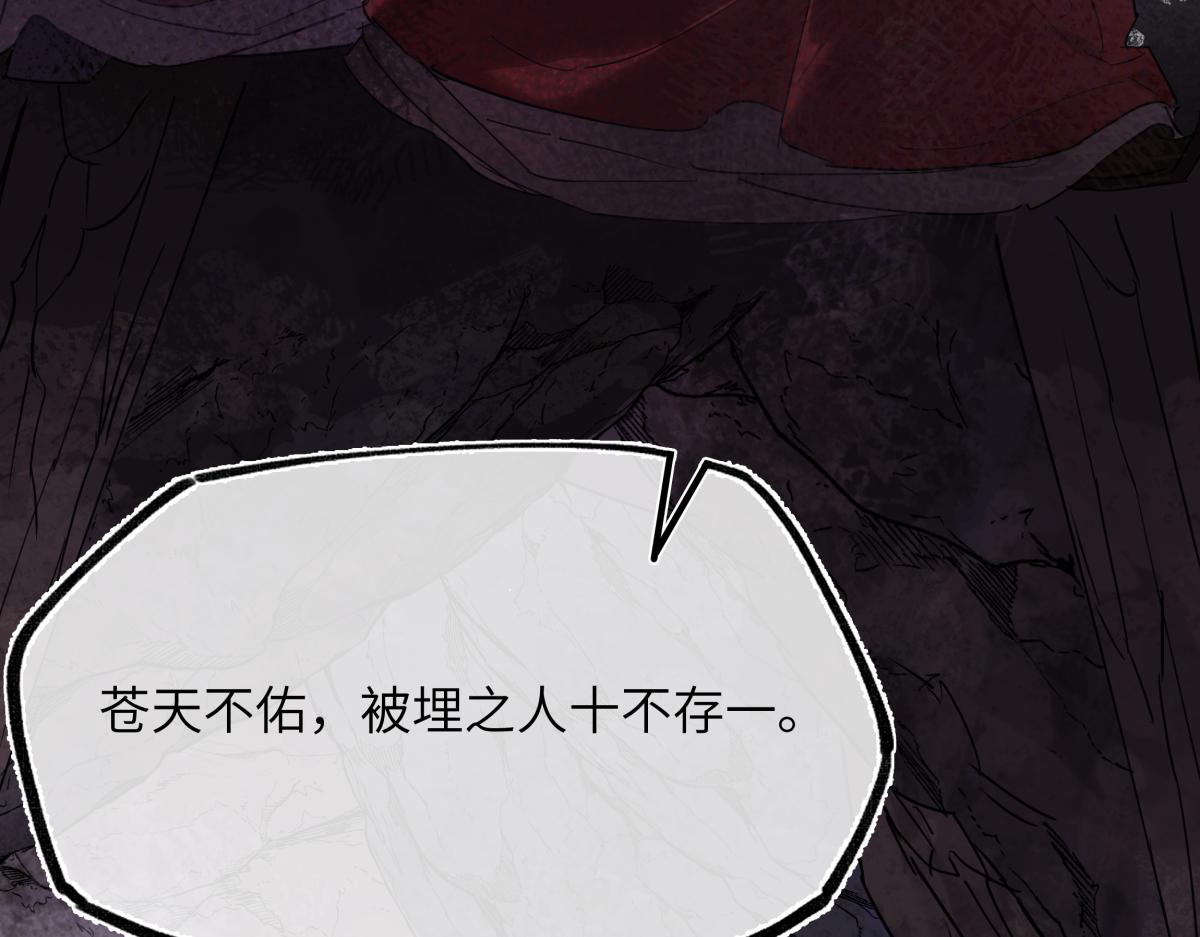第五十一话 陌路人(1/4)-第56话