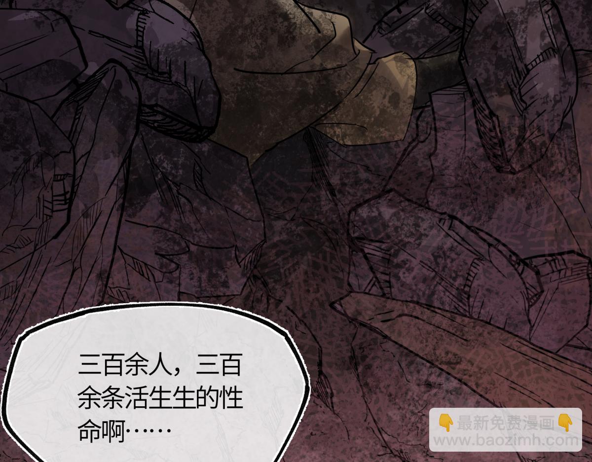 第五十一话 陌路人(1/4)-第56话