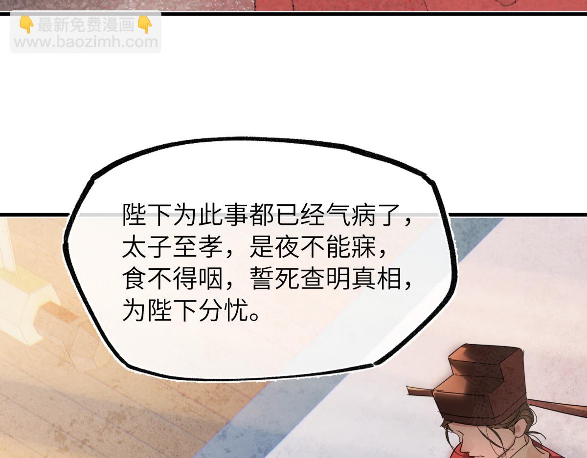 第五十一话 陌路人(1/4)-第56话