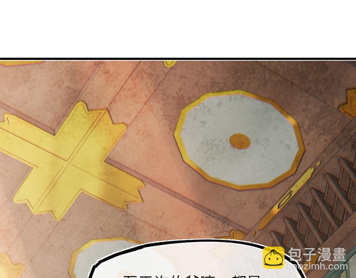第五十一话 陌路人(1/4)-第56话