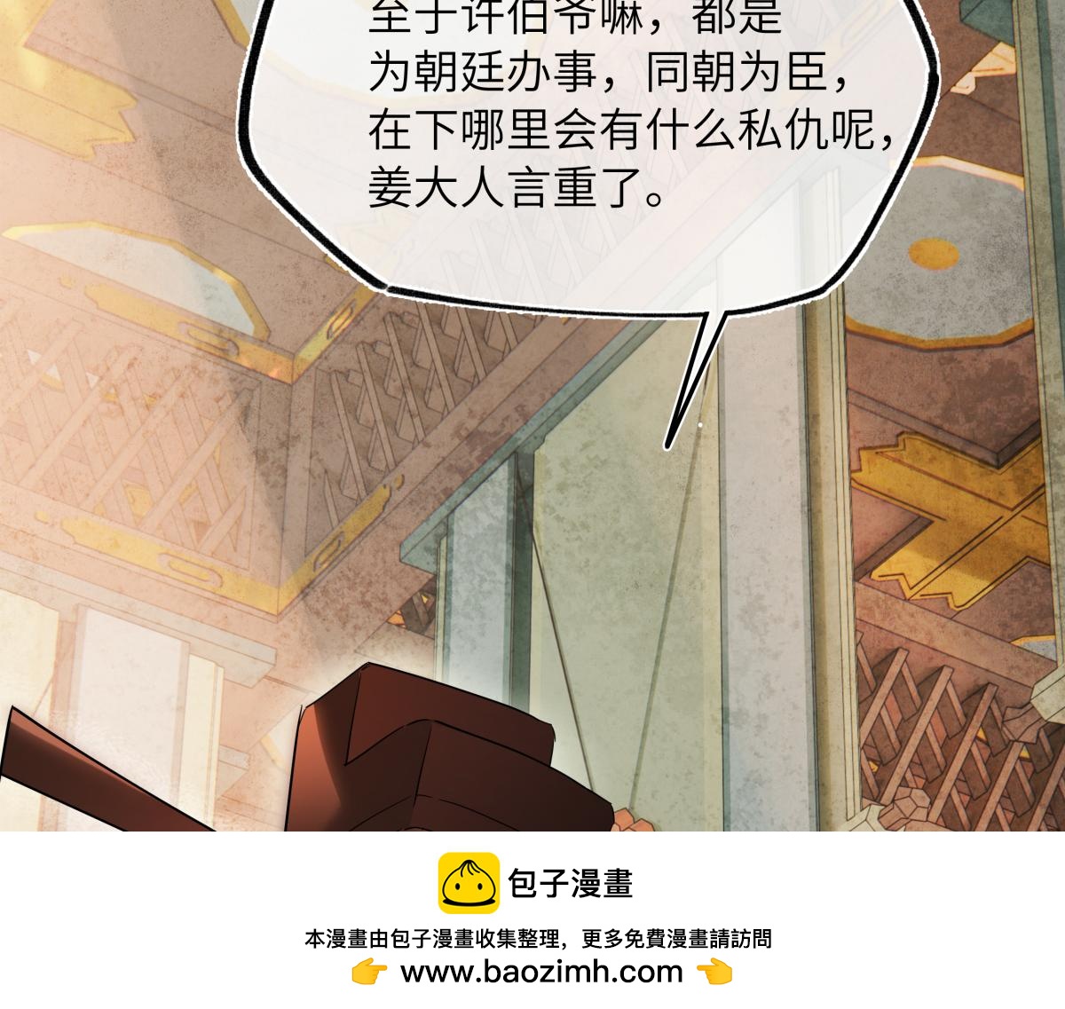 第五十一话 陌路人(1/4)-第56话