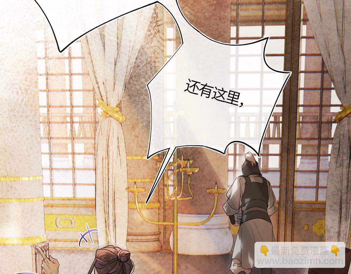 第五十一话 陌路人(1/4)-第56话