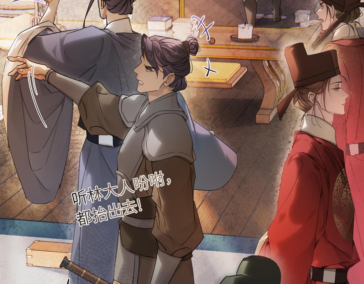 第五十一话 陌路人(1/4)-第56话