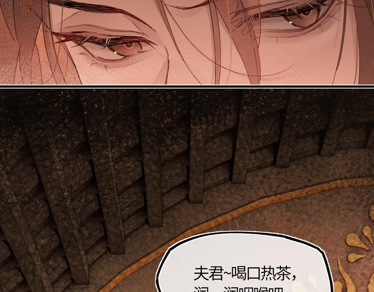 第五十三话 刀光(1/3)-第58话