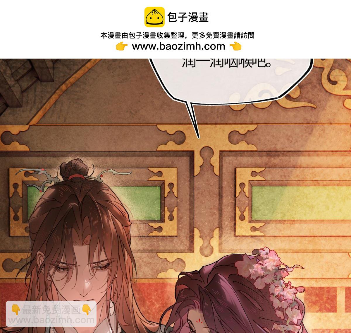 第五十三话 刀光(1/3)-第58话