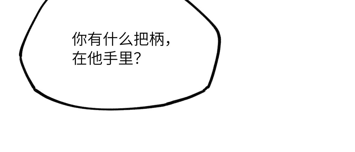 第五十三话 刀光(1/3)-第58话