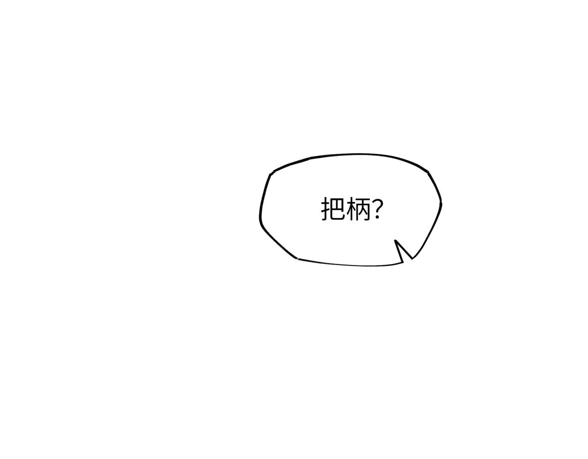 第五十三话 刀光(1/3)-第58话