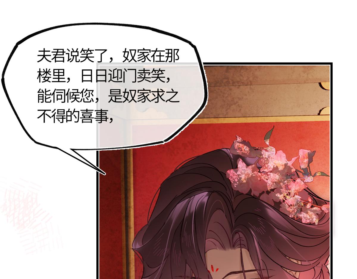 第五十三话 刀光(1/3)-第58话