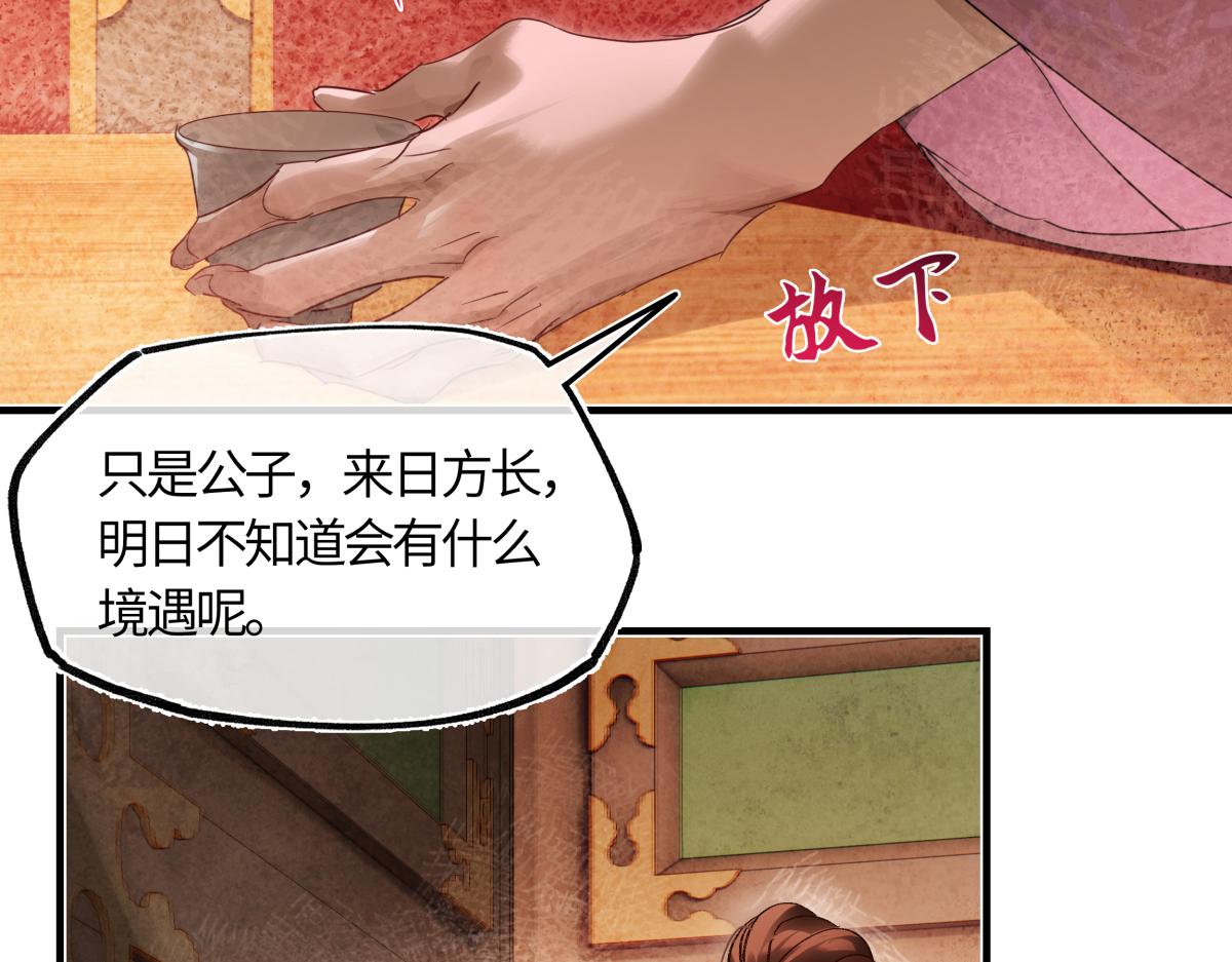 第五十三话 刀光(1/3)-第58话