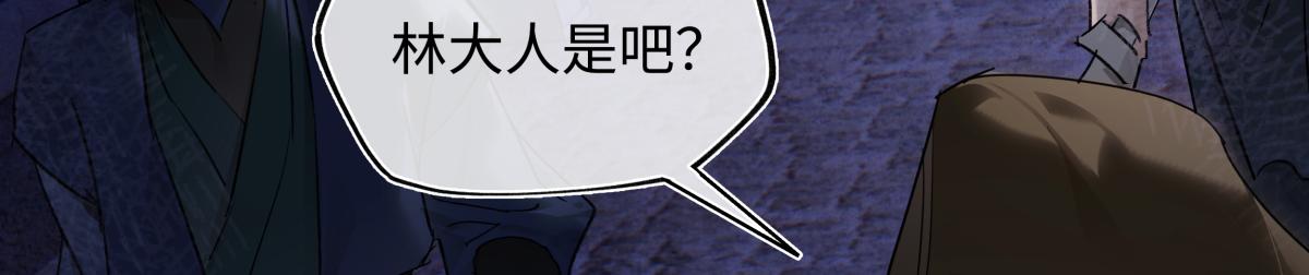 第五十三话 刀光(1/3)-第58话