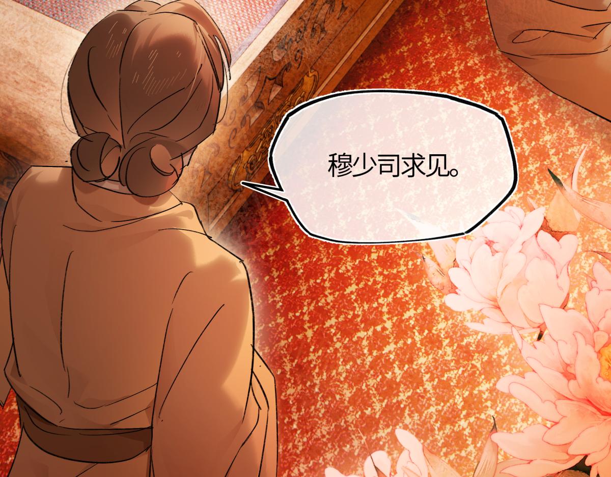 第五十五话 惊梦(1/4)-第60话