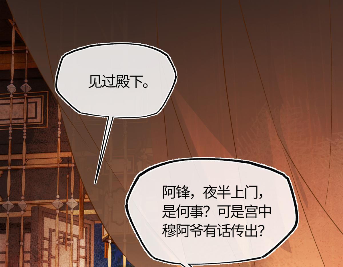 第五十五话 惊梦(1/4)-第60话