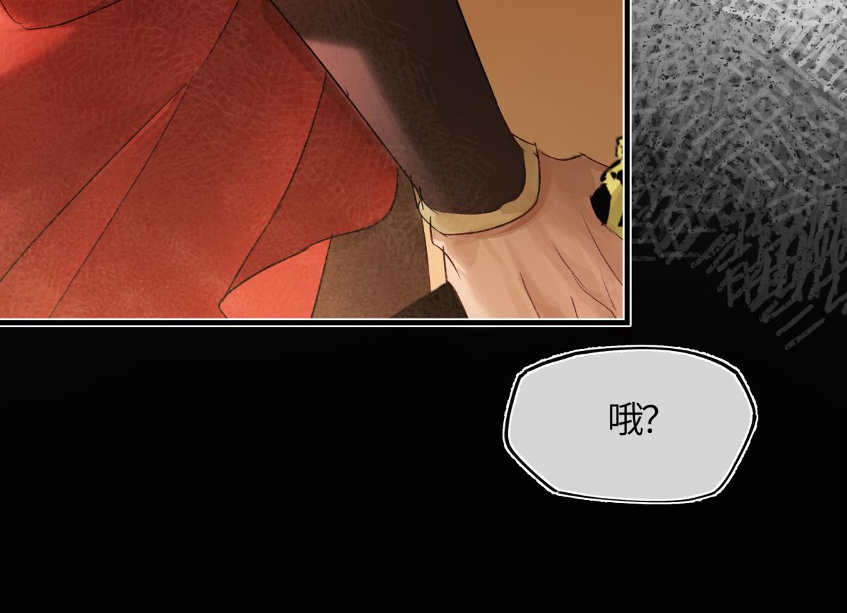 第五十五话 惊梦(1/4)-第60话