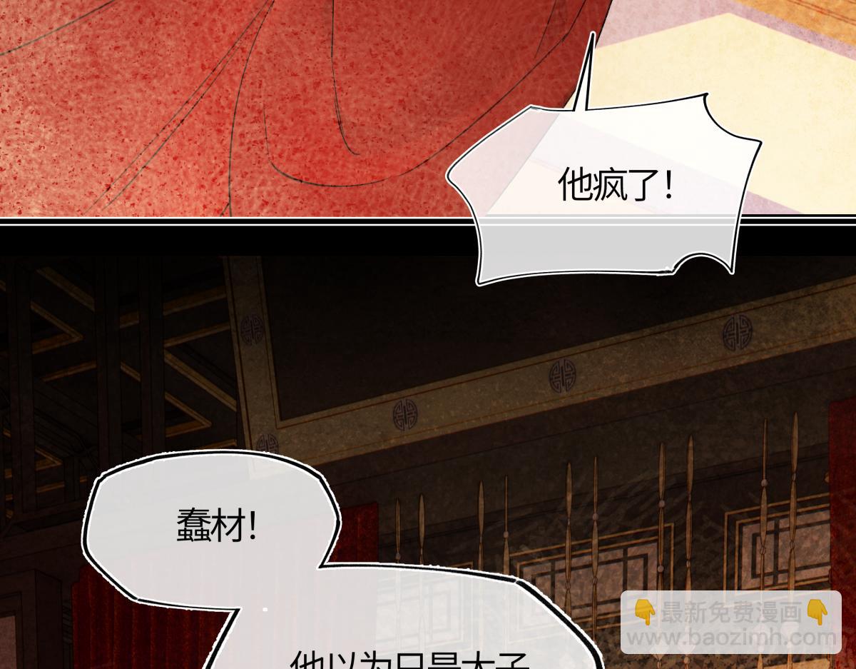 第五十五话 惊梦(1/4)-第60话