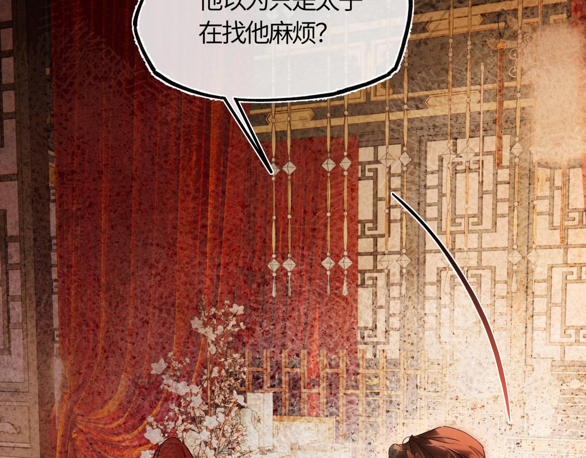 第五十五话 惊梦(1/4)-第60话