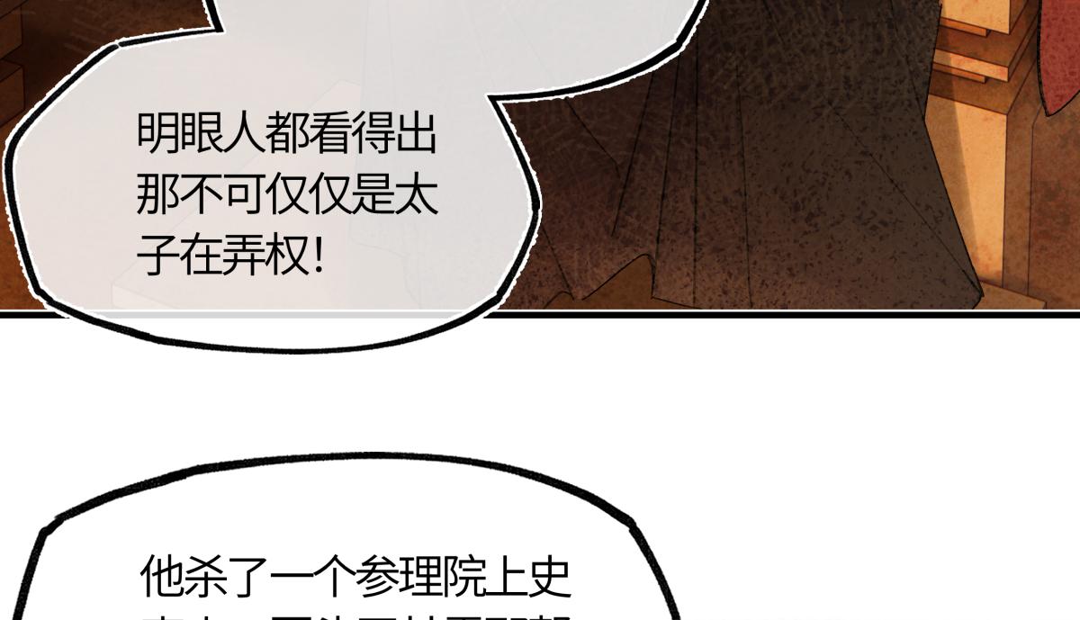第五十五话 惊梦(1/4)-第60话
