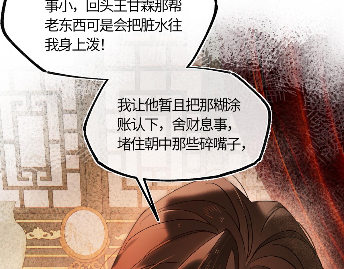 第五十五话 惊梦(1/4)-第60话