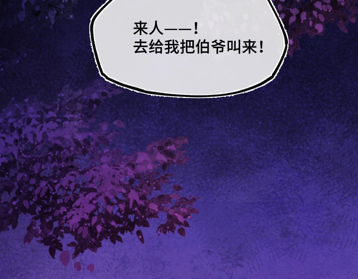 第五十五话 惊梦(1/4)-第60话