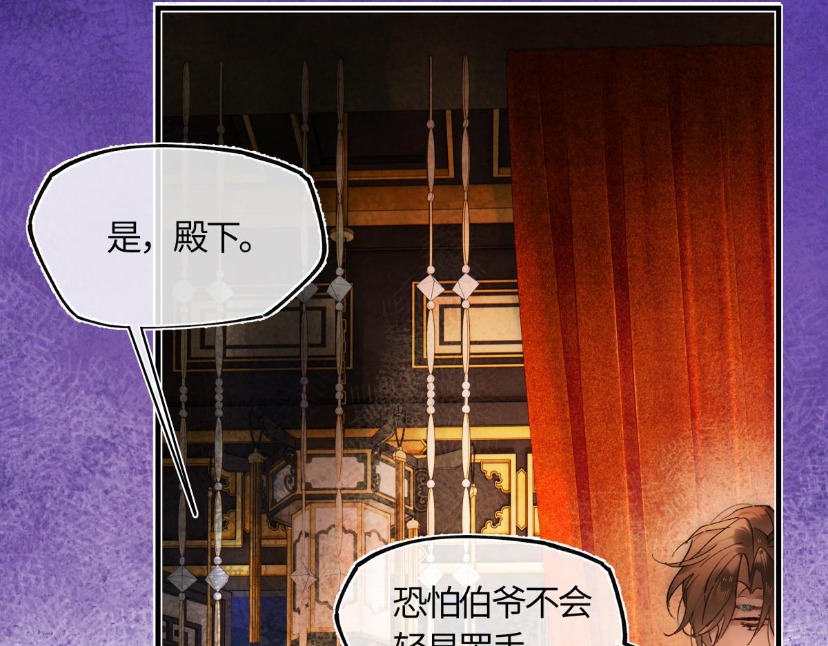 第五十五话 惊梦(1/4)-第60话