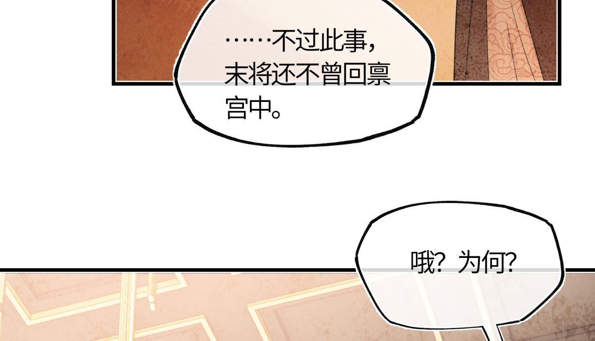 第五十五话 惊梦(1/4)-第60话