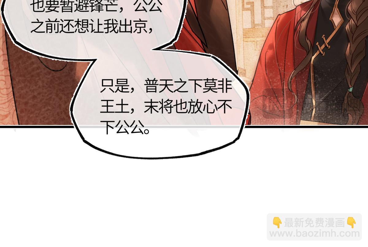 第五十五话 惊梦(1/4)-第60话