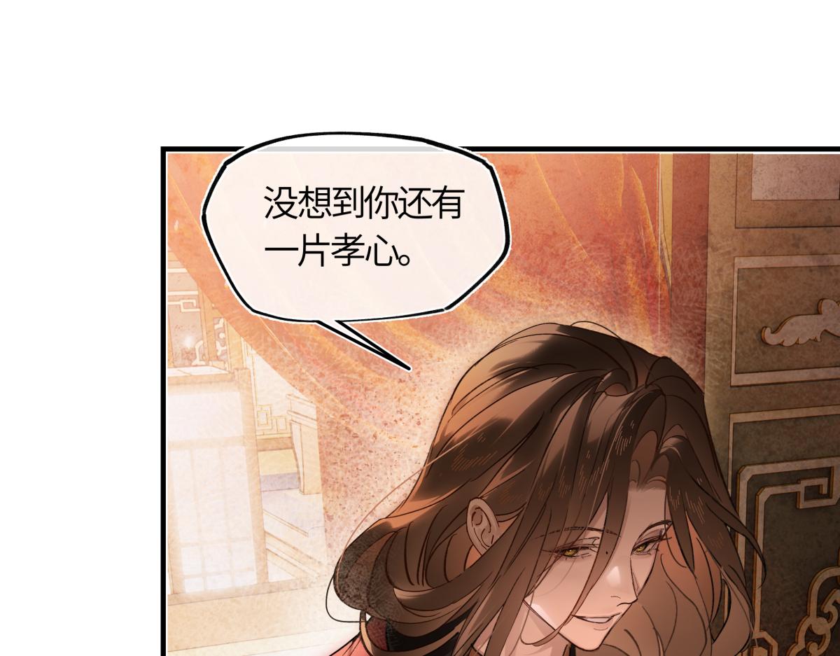 第五十五话 惊梦(1/4)-第60话