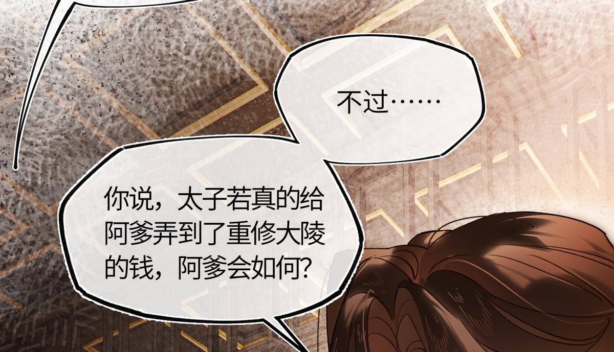 第五十五话 惊梦(1/4)-第60话