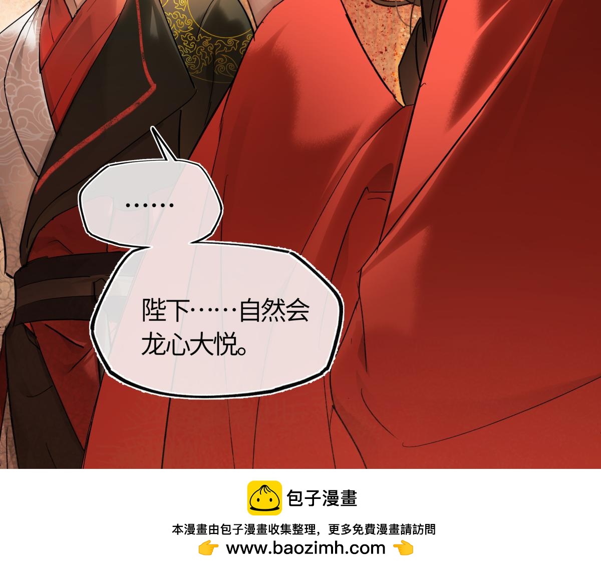 第五十五话 惊梦(1/4)-第60话