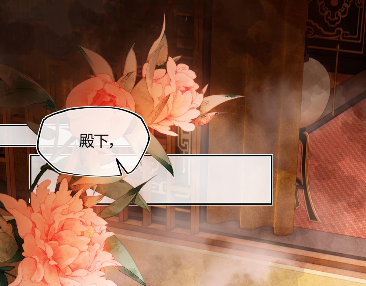 第五十五话 惊梦(1/4)-第60话