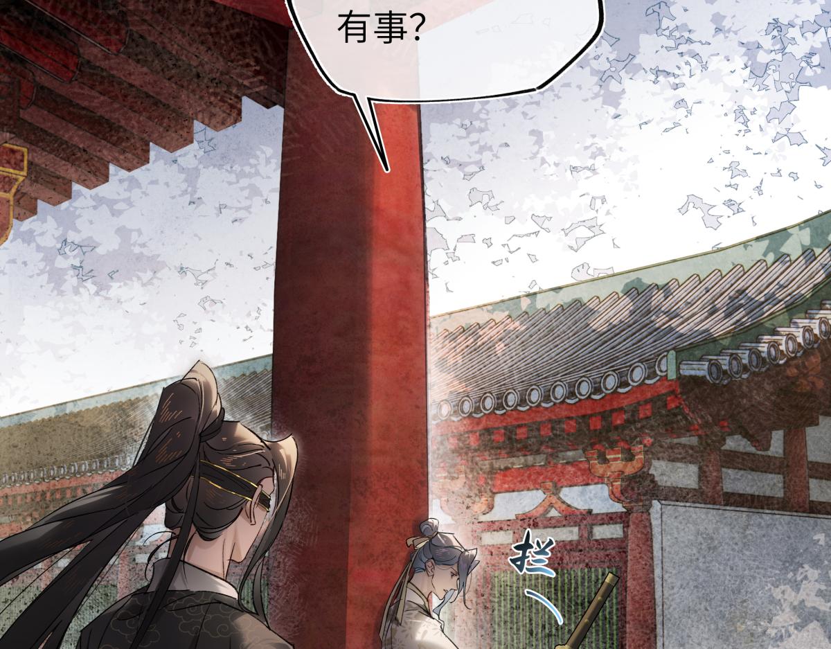 第五十七话 大凉城(1/4)-第62话