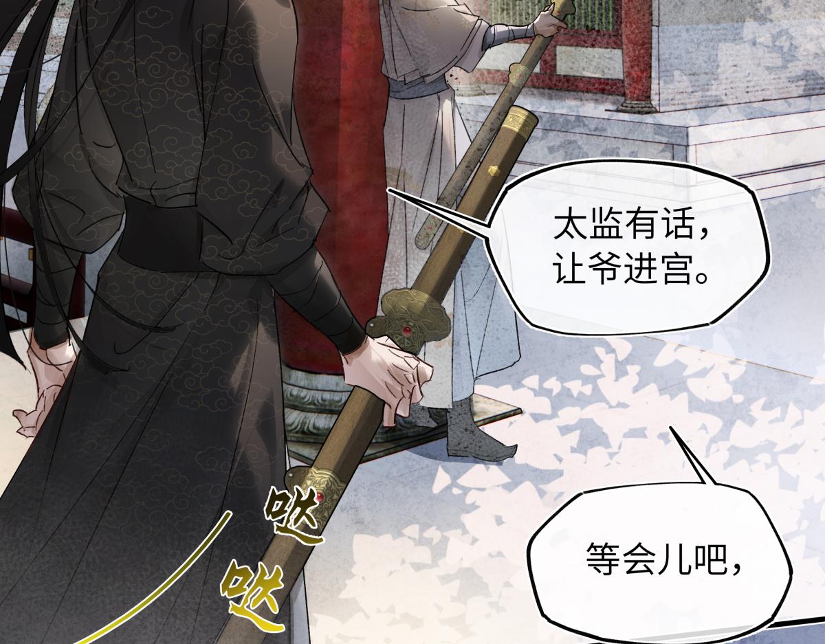 第五十七话 大凉城(1/4)-第62话