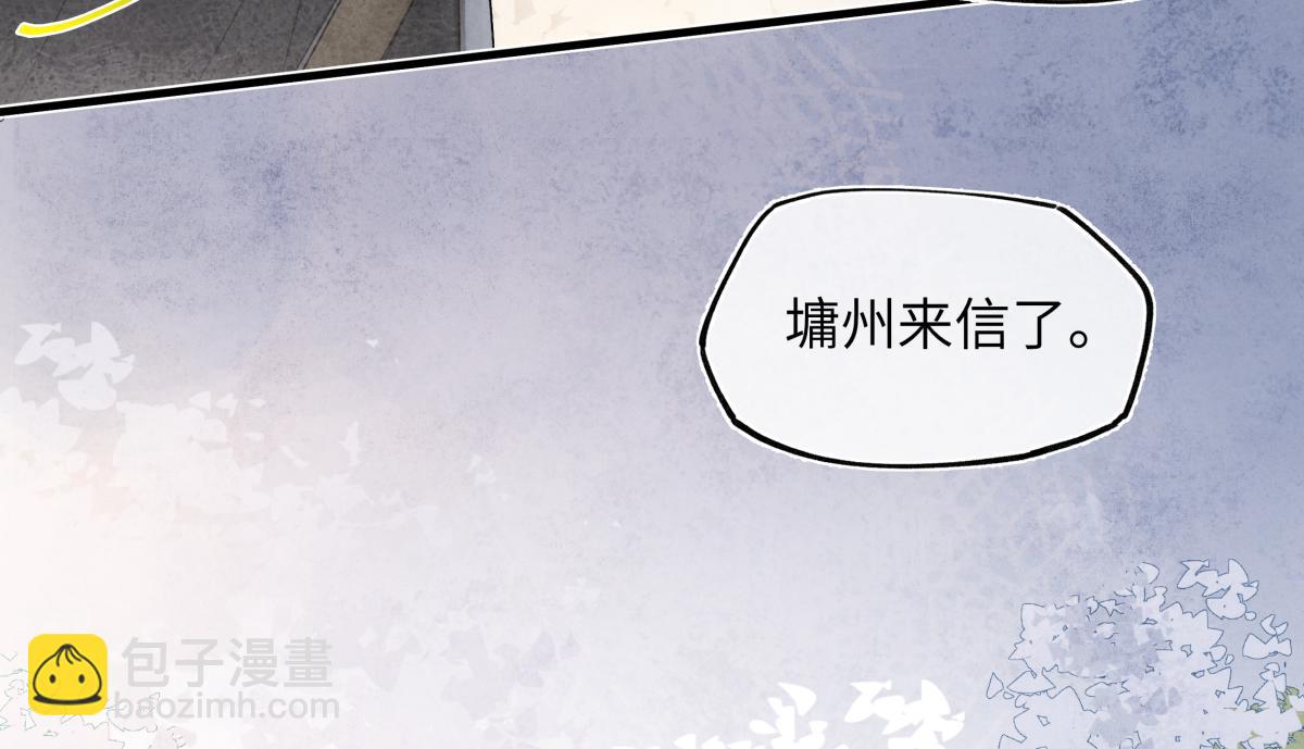第五十七话 大凉城(1/4)-第62话