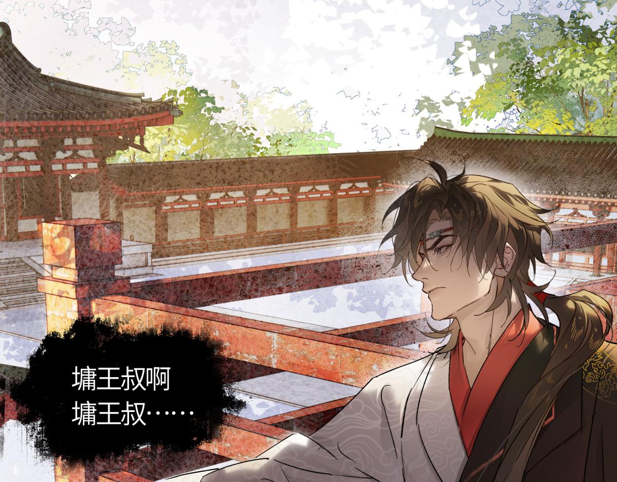 第五十七话 大凉城(1/4)-第62话