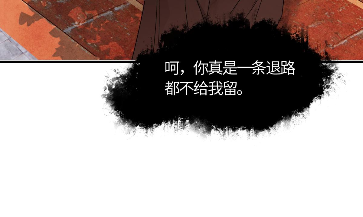 第五十七话 大凉城(1/4)-第62话
