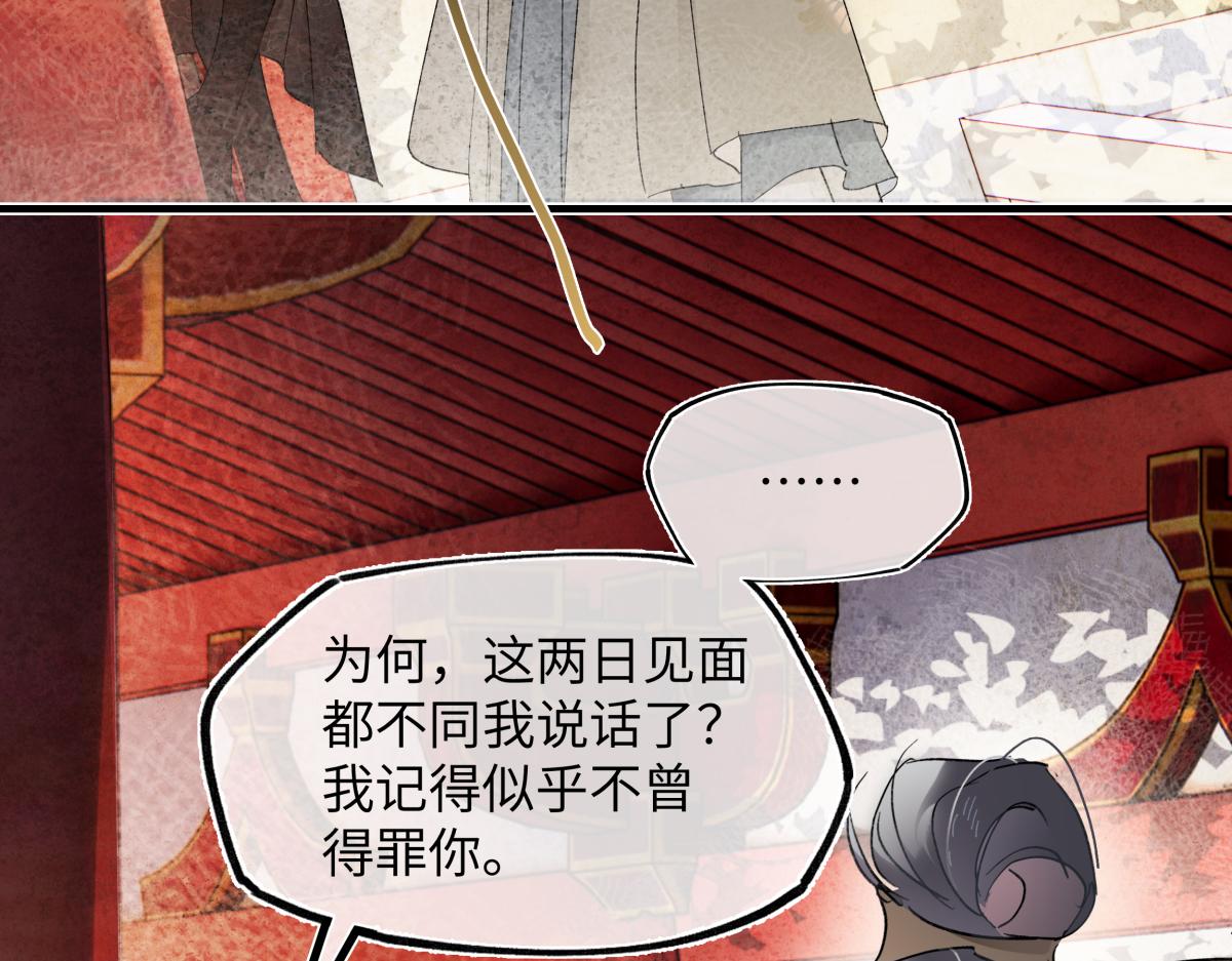 第五十七话 大凉城(1/4)-第62话