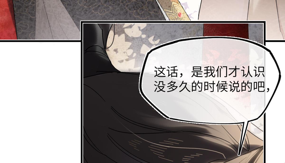 第五十七话 大凉城(1/4)-第62话