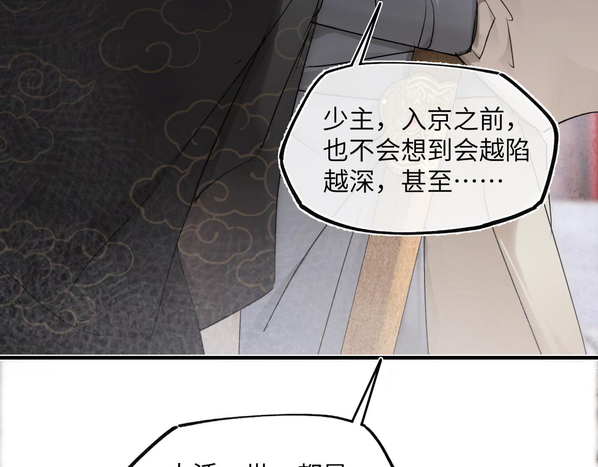 第五十七话 大凉城(1/4)-第62话