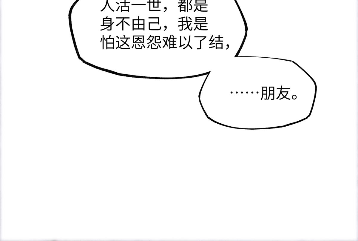 第五十七话 大凉城(1/4)-第62话