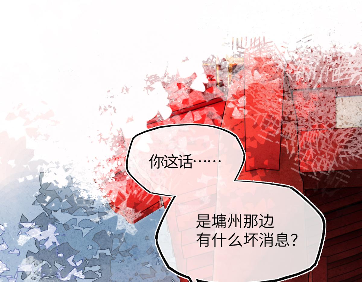第五十七话 大凉城(1/4)-第62话