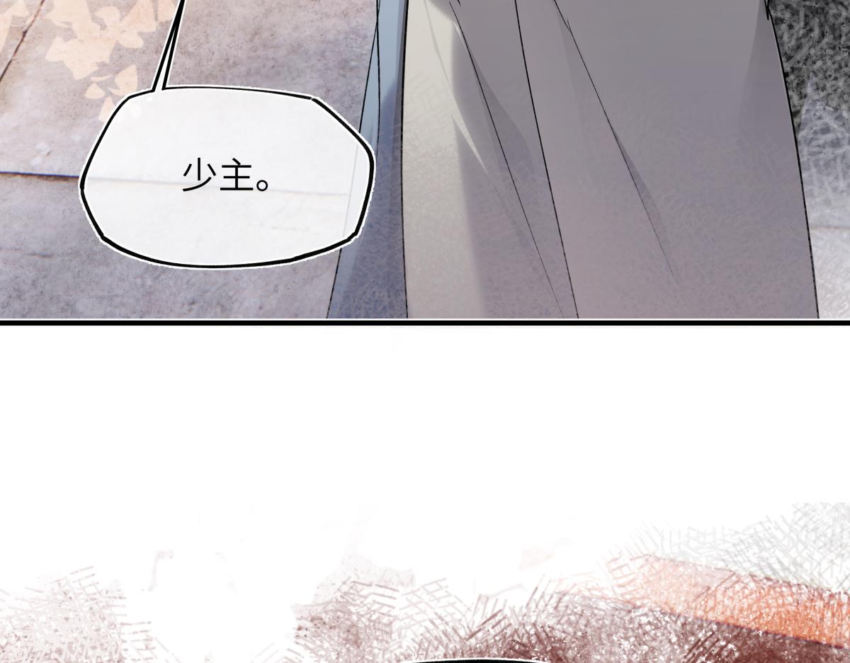 第五十七话 大凉城(1/4)-第62话