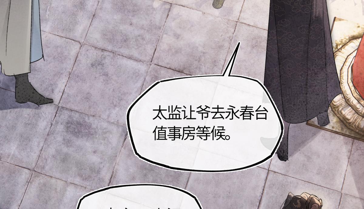 第五十七话 大凉城(1/4)-第62话