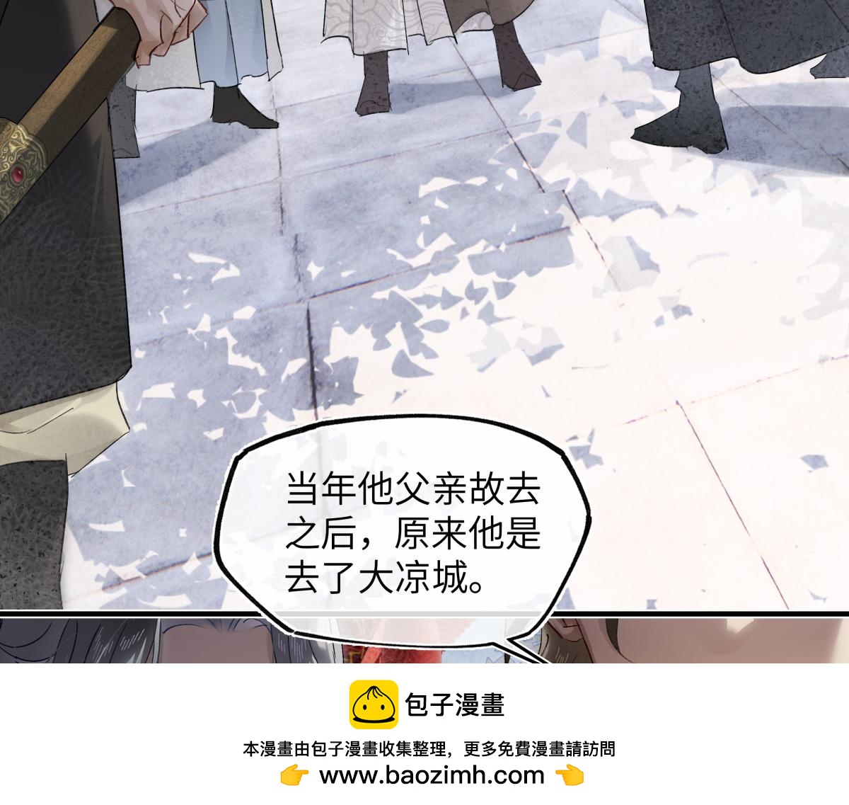 第五十七话 大凉城(1/4)-第62话