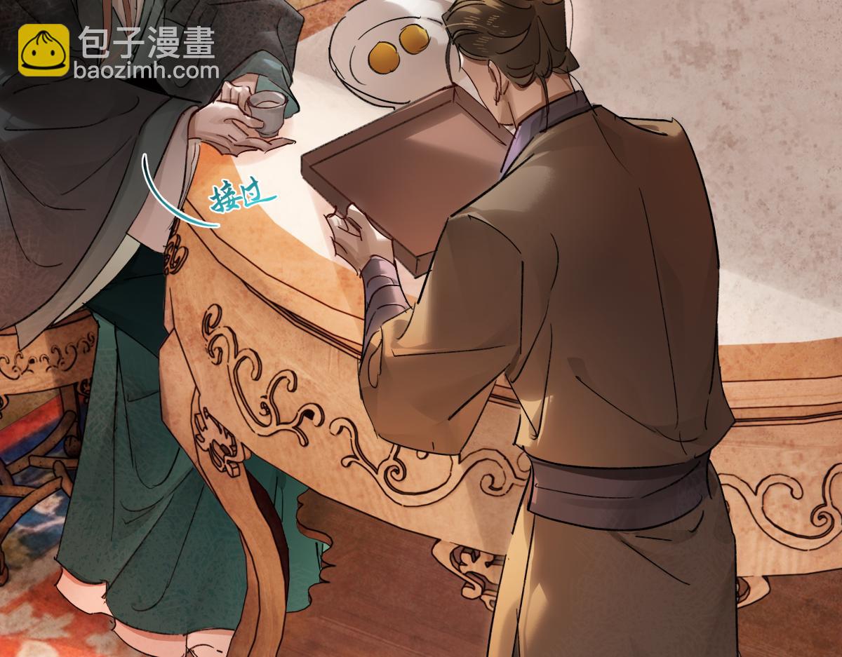 第五十九话 仙药！(1/4)-第64话