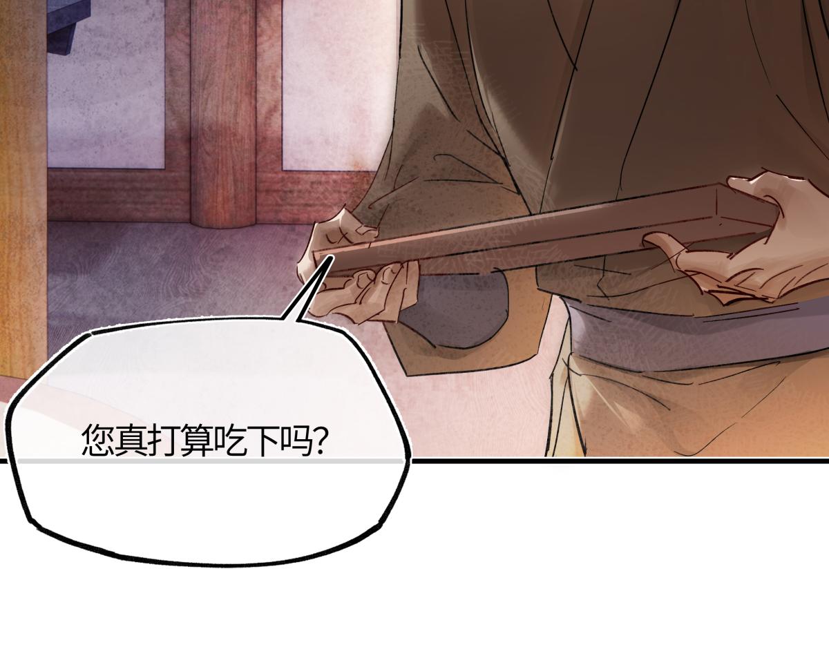 第五十九话 仙药！(1/4)-第64话