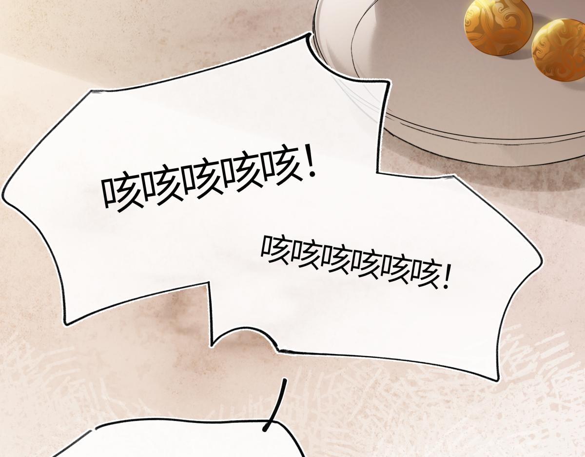 第五十九话 仙药！(1/4)-第64话