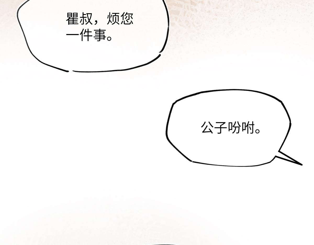 第五十九话 仙药！(1/4)-第64话