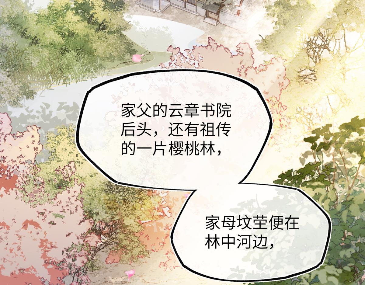 第五十九话 仙药！(1/4)-第64话